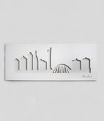 Durban Skyline White
